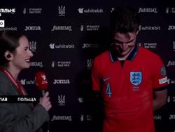 Деклан Райс: «Слава Украине!»