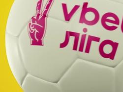 «Верес» — «Динамо» — 1:1