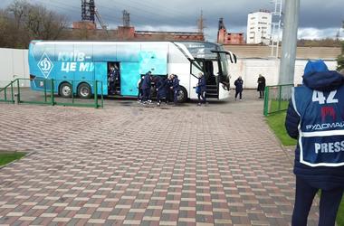 Приезд «Динамо» на матч с «Кривбассом»