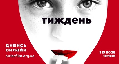 Трейлер