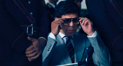 Трейлер (Русский дублированный)