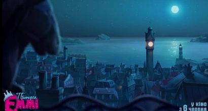 Трейлер (украинский)