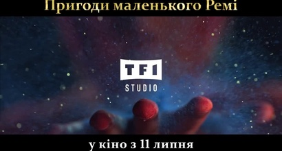 Трейлер (украинский дублированный)