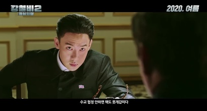 Тизер-трейлер