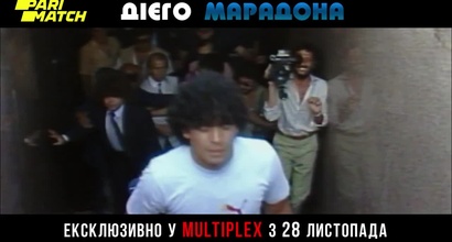 Трейлер (украинский)