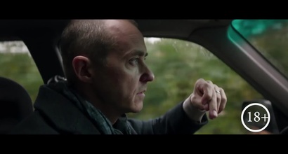 Трейлер (русский)