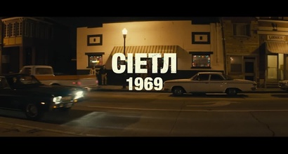 Трейлер (украинский дублированный)